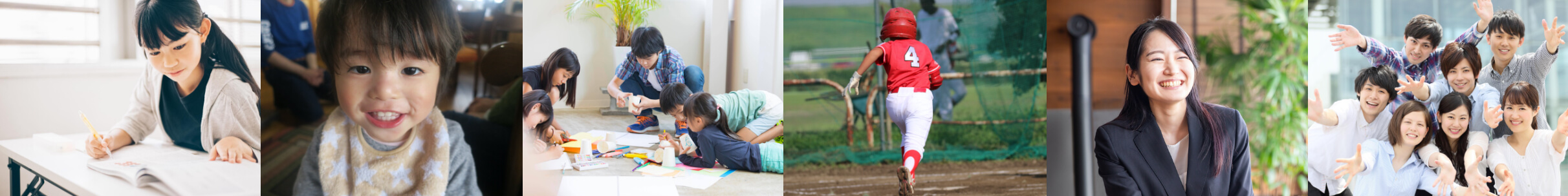 少しずつできることを増やし、少しずつ社会へ